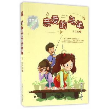 逃离诡异的古庙