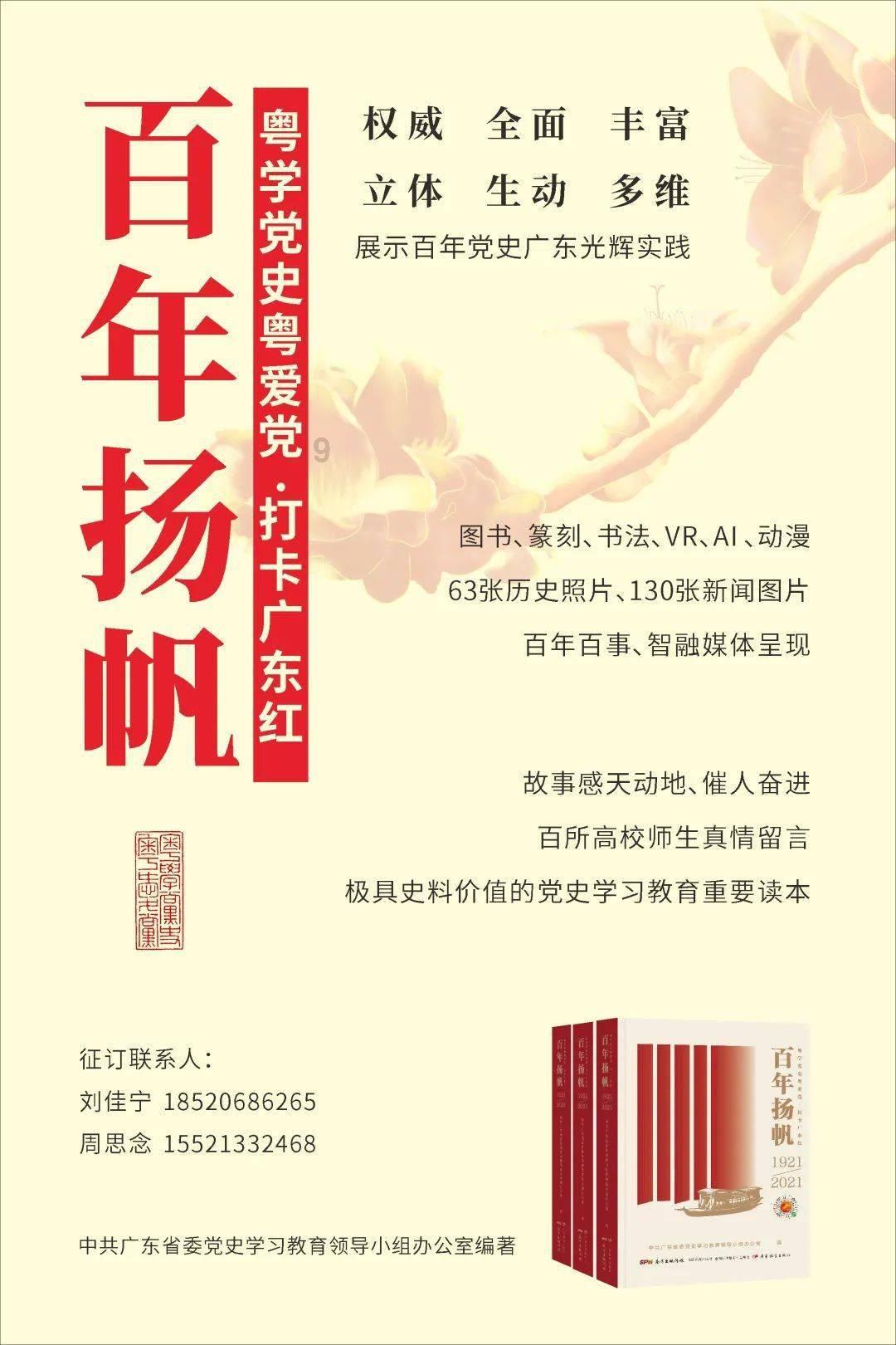 格罗亚传奇